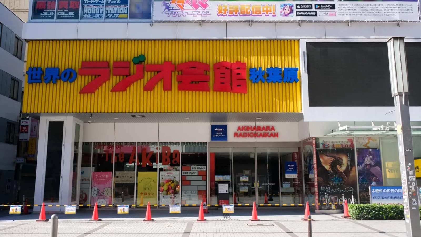 The Tokyo Anime & Manga Shopping Guide