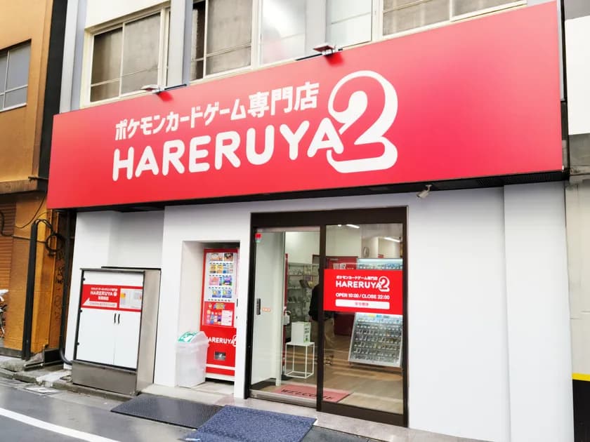 The Ultimate Pokemon TCG Guide to Tokyo