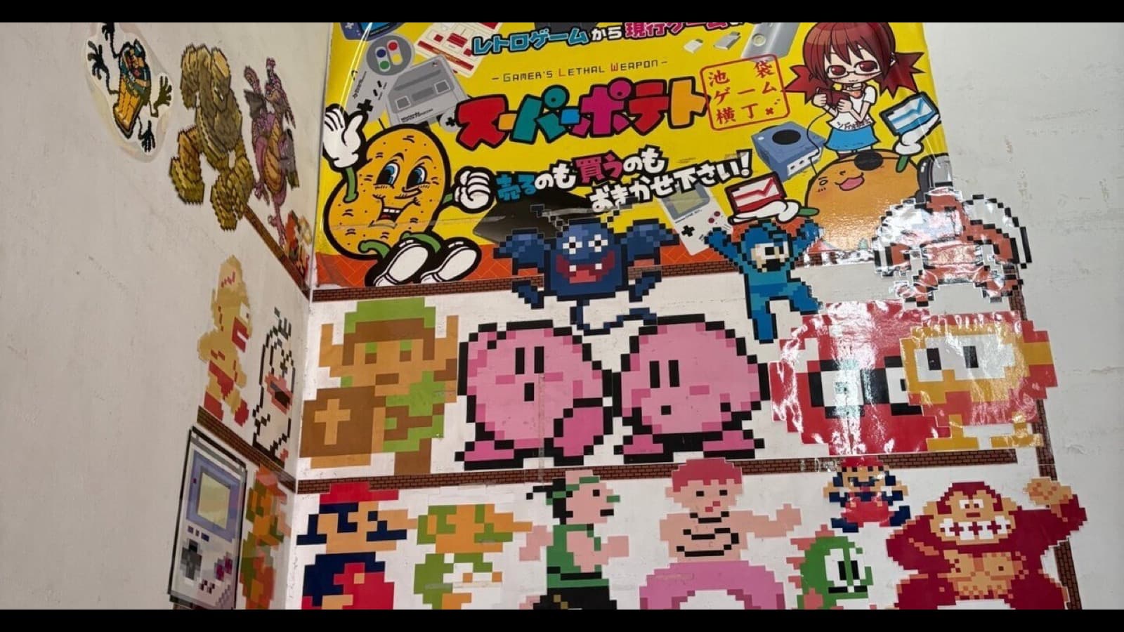 The Tokyo Retro Video Game Guide